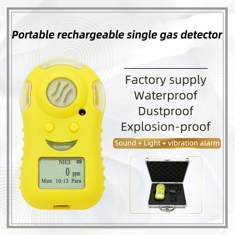 HFP-1201 NH3 gas detector  (2)