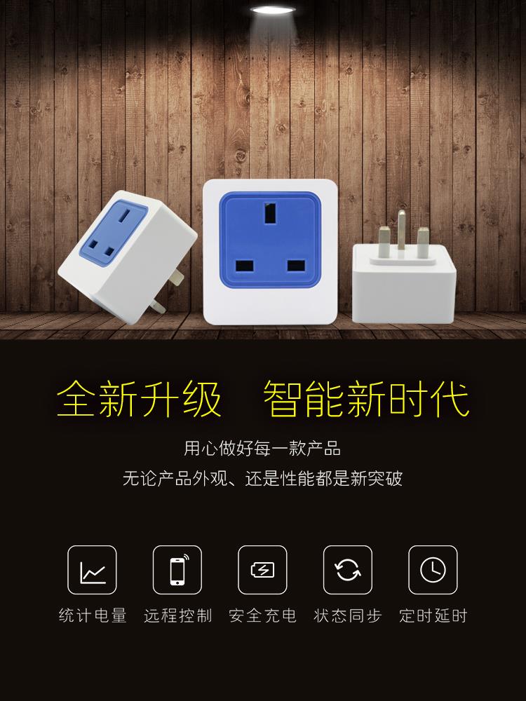 Con la introducción de Wi-Fi Smart Plug, We User en una nueva era para HuaFan...